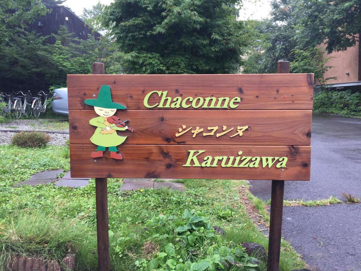 Guest House Chaconne Karuizawa Exterior photo